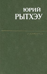 Обложка книги «Вэкэт и Агнес»