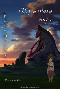 Обложка книги «Время новых листьев»