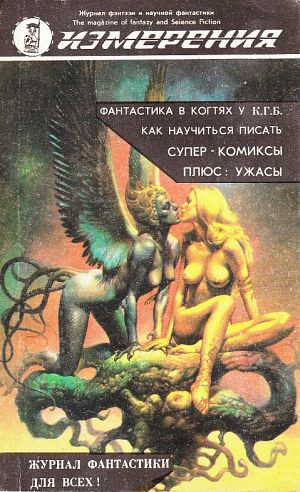 Обложка книги «Вехи»