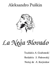 Обложка книги «La neĝa blovado»
