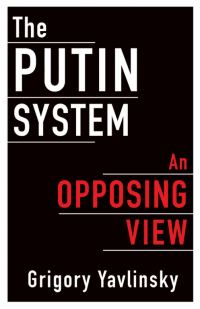 Обложка книги «The Putin System: An Opposing View»