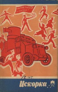 Обложка книги «Меня нет дома»