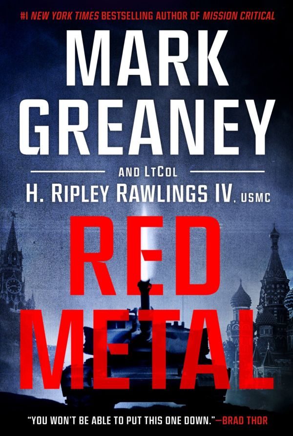 Обложка книги «Red Metal»