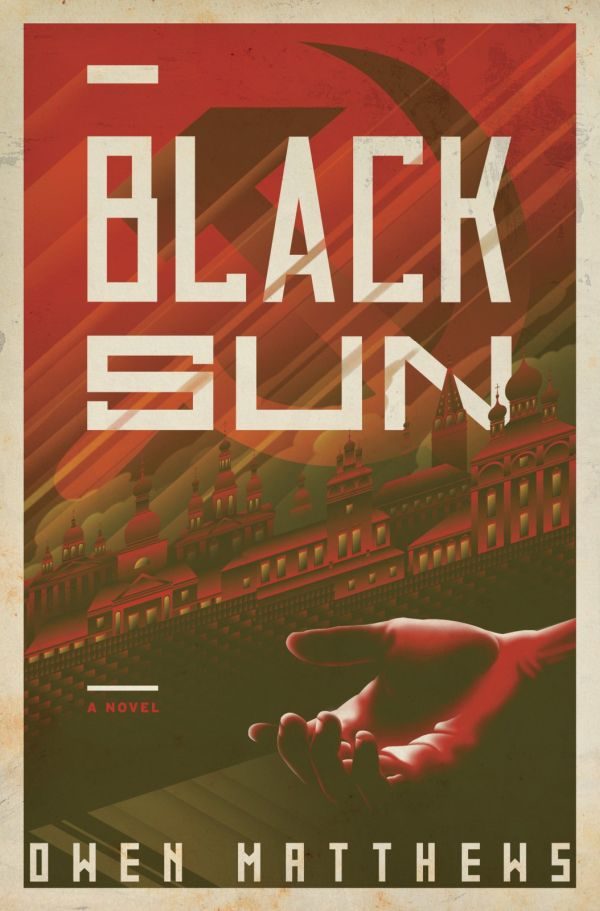 Обложка книги «Black Sun»