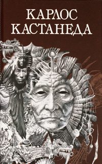 Обложка книги «Рассказы о силе (Истории силы)»