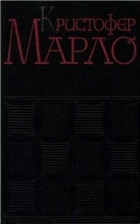 Обложка книги «Сочинения»