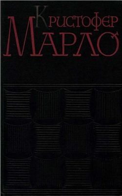 Обложка книги «Сочинения»