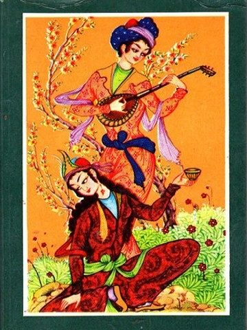 Обложка книги «Рубаи»