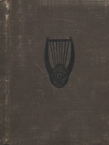 Обложка книги «Лирика древней Эллады в переводах русских поэтов»