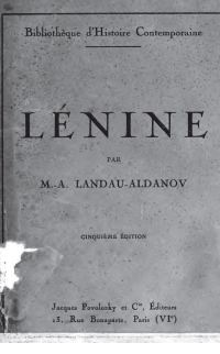 Обложка книги «Ленин (американский вариант)»