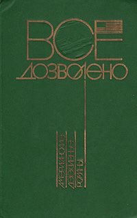Обложка книги «Американская история»