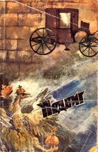 Обложка книги «Подвиг № 2, 1987»