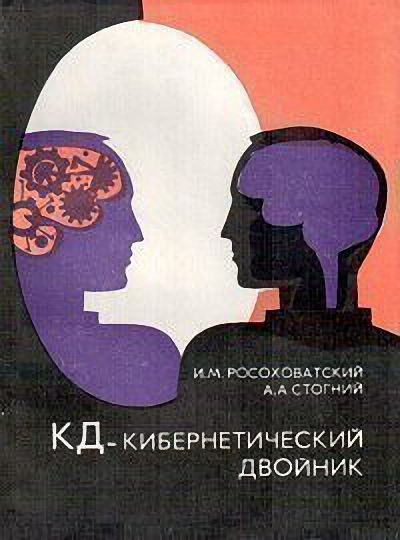 Обложка книги «Авария «Серебряной стрелы»»