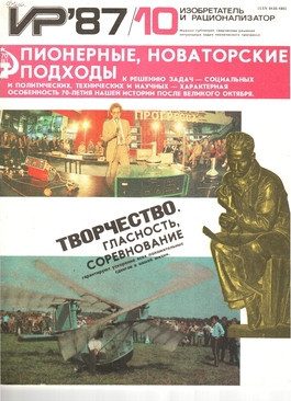 Обложка книги «Кто умеет считать больше трёх - раб»