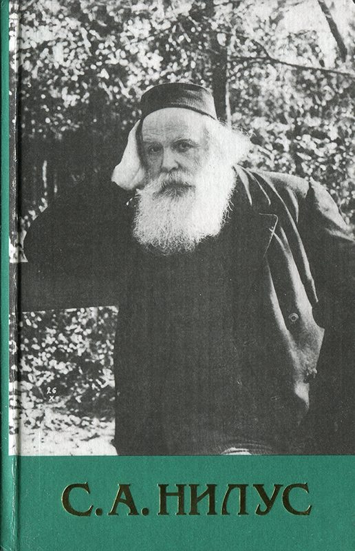 Обложка книги «Том 1»