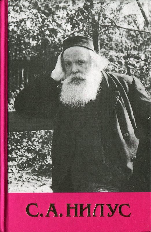 Обложка книги «Том 3»