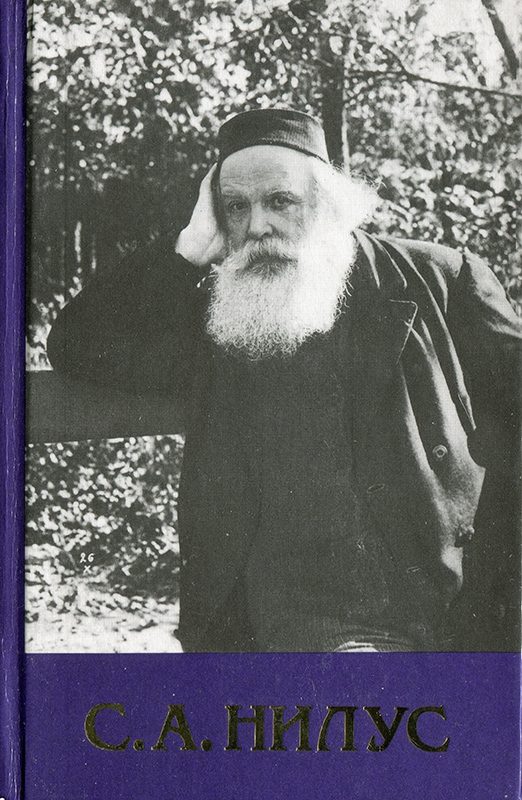 Обложка книги «Том 4»