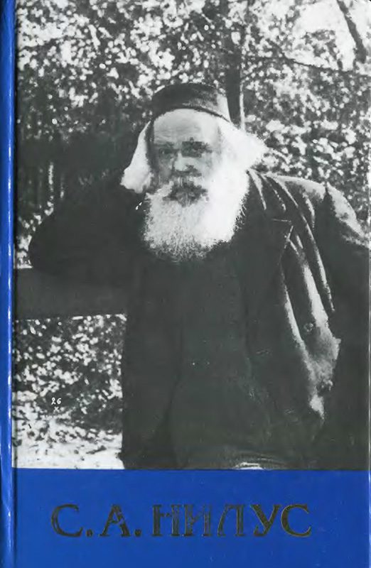 Обложка книги «Том 5»