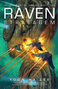 Обложка книги «Raven Stratagem»