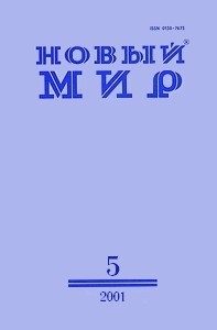Обложка книги «Прошлым летом»