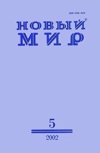 Обложка книги «Рахманы»