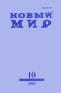 Обложка книги «Перед праздником»