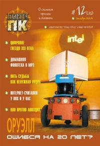 Обложка книги «Продавец грёз»