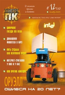Обложка книги «Продавец грёз»