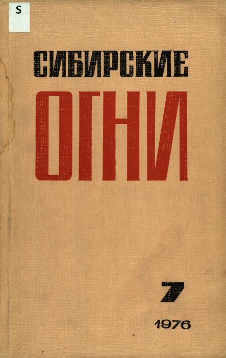 Обложка книги «Операция «Приятели»»