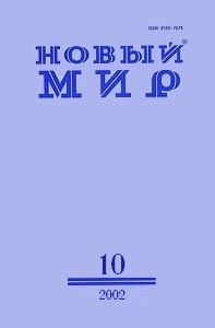 Обложка книги «Пасхальный рассказ со взрывом»