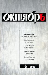 Обложка книги «Ты забыла свое крыло»