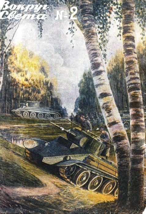 Обложка книги «Правая рука»