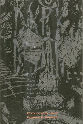 Обложка книги «Запах уксуса»