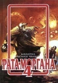 Обложка книги «Мистер десять процентов»