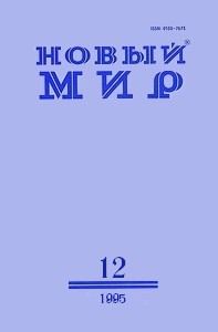 Обложка книги «Белая дорога»