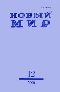 Обложка книги «Мишка»