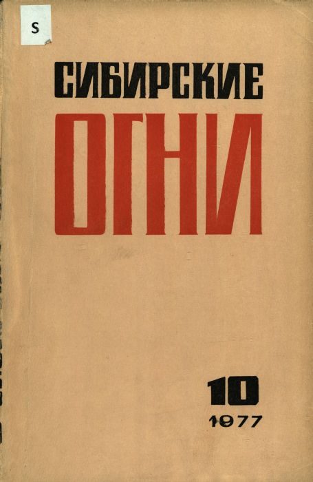 Обложка книги «Кафа»