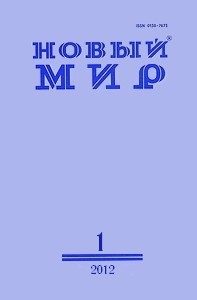 Обложка книги ««Не забудь!..»»