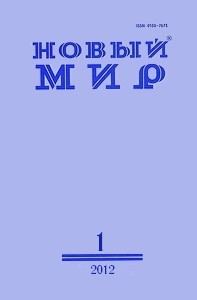 Обложка книги «К воде»
