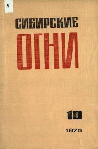 Обложка книги «Пианист из Риги»