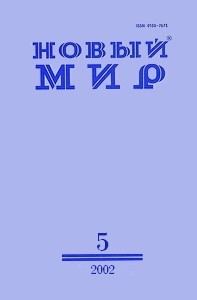 Обложка книги «На хуторе»