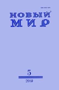 Обложка книги «Платоники»