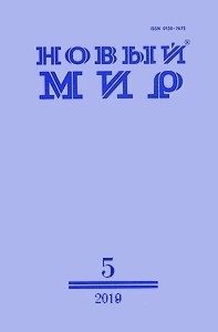 Обложка книги «Платоники»