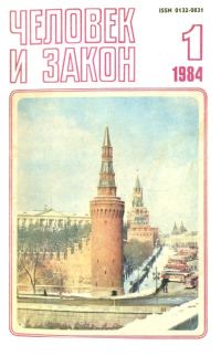 Обложка книги «Тень совы»