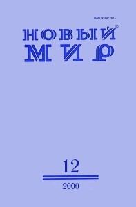 Обложка книги «Провожаю»
