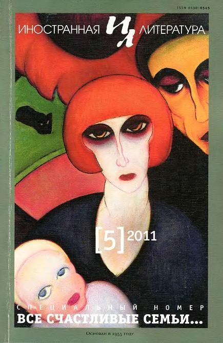 Обложка книги «Дядя Рок»