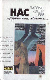 Обложка книги «Том 28: Нас похоронят вместе»