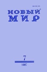 Обложка книги «Наш старый дом»