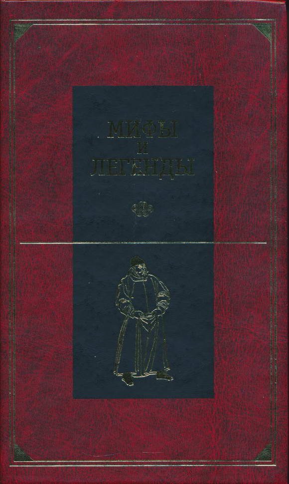 Обложка книги «Восточная и Центральная Азия»