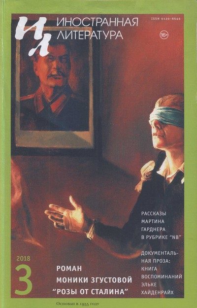 Обложка книги «Все не случайно»